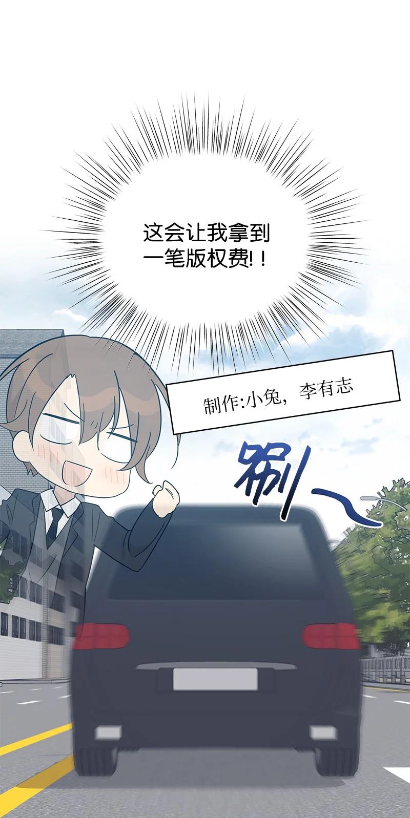65 谢幕32