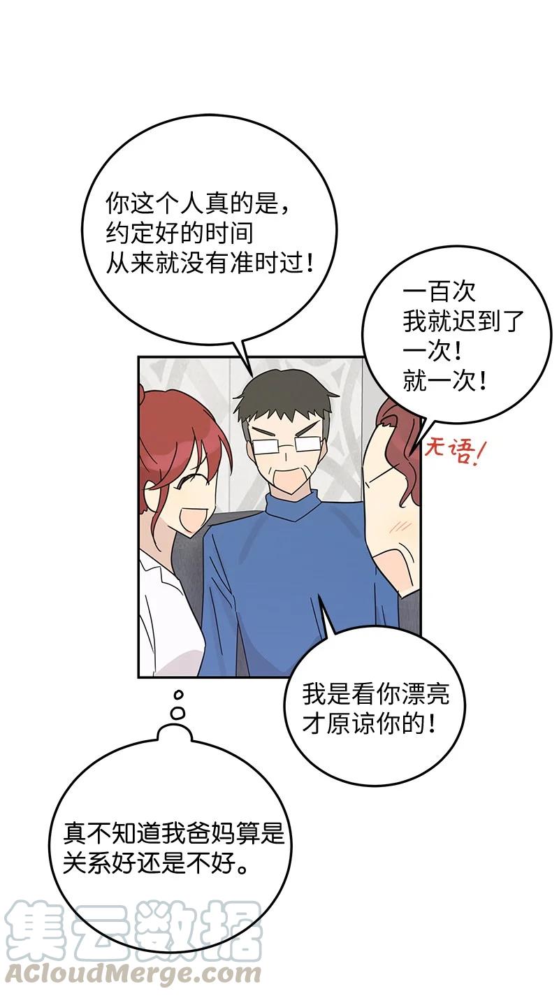 65 谢幕36
