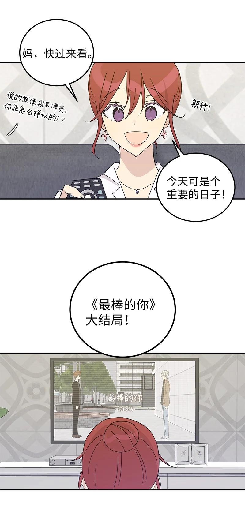 65 谢幕37