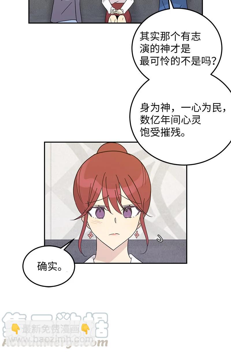 65 谢幕42