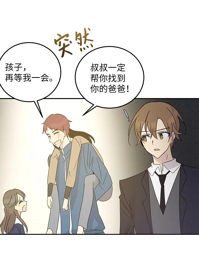 65 谢幕47