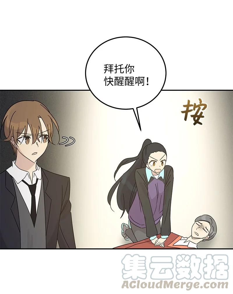 65 谢幕52