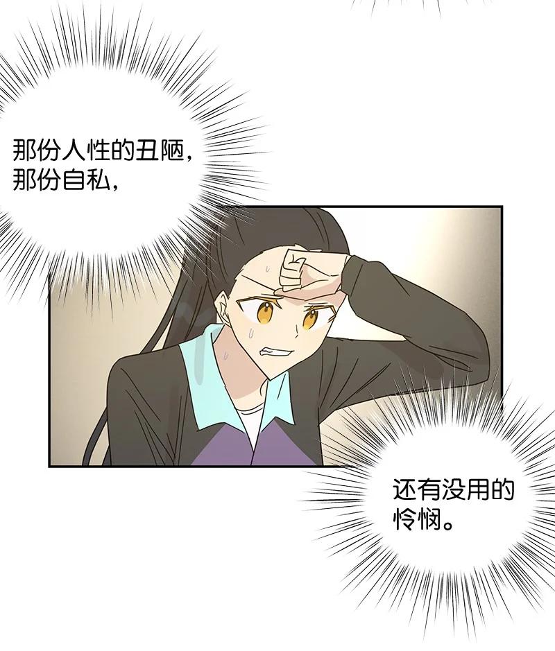 65 谢幕54