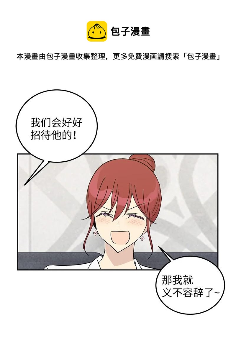 65 谢幕65