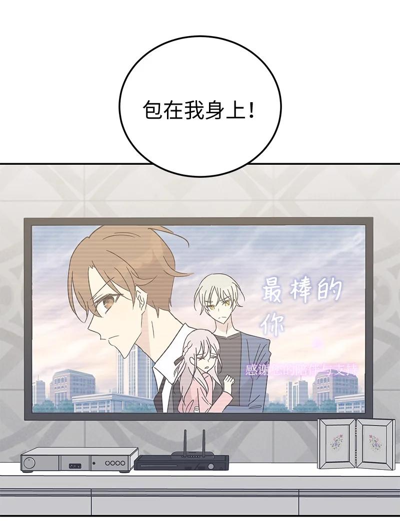 65 谢幕66