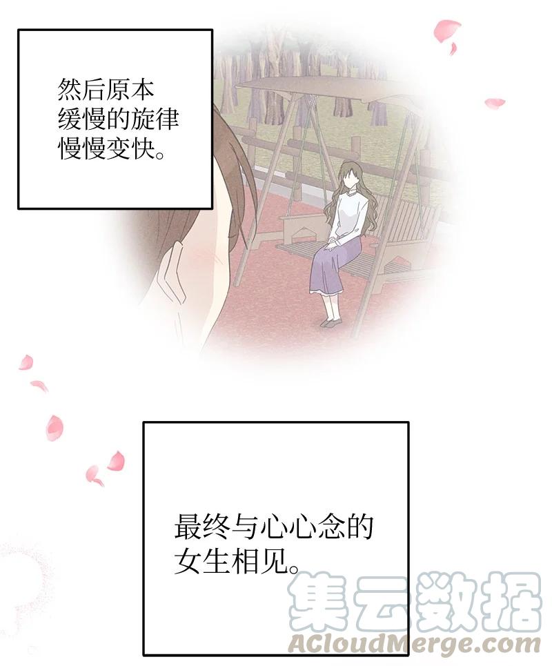 65 谢幕9