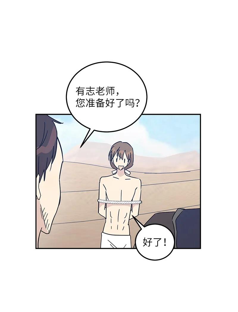 71 迎来拍摄11