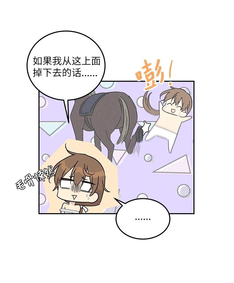 71 迎来拍摄13