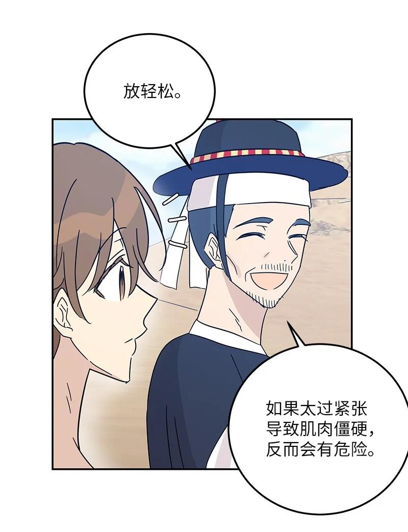 71 迎来拍摄14
