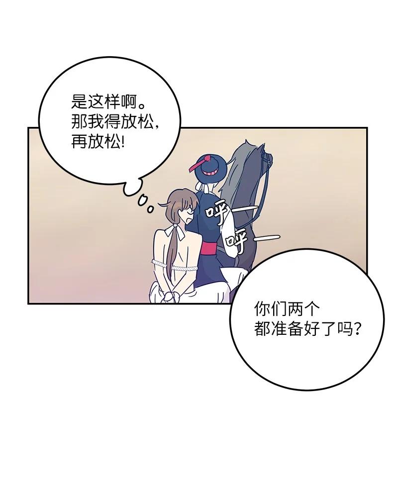 71 迎来拍摄16