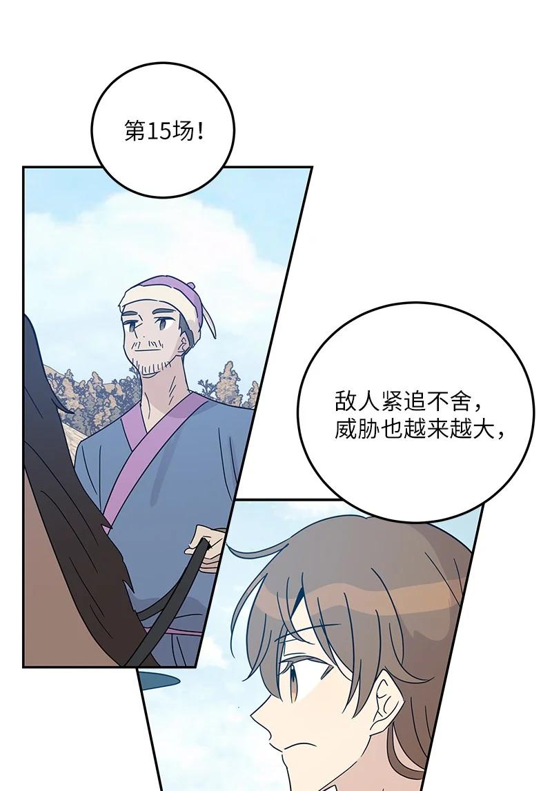 71 迎来拍摄17