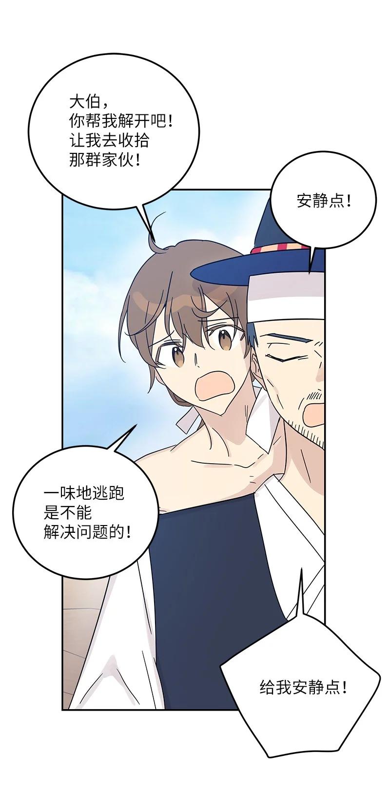 71 迎来拍摄22