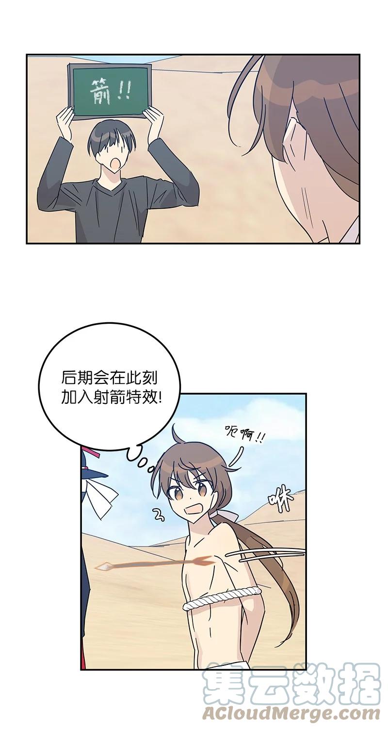 71 迎来拍摄24