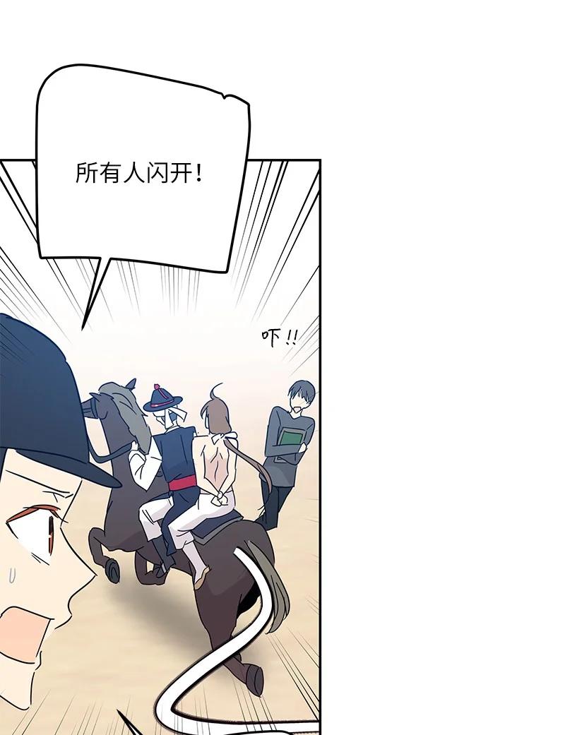 71 迎来拍摄31