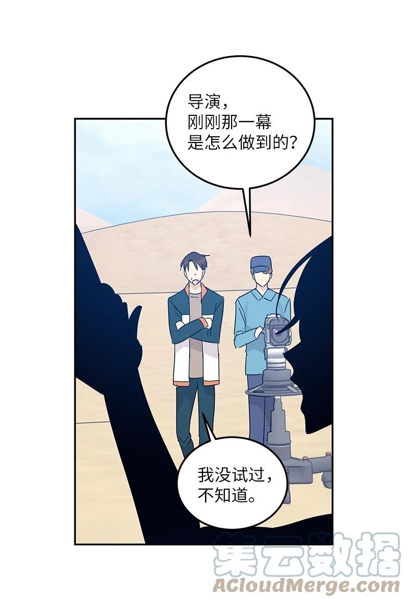 71 迎来拍摄45