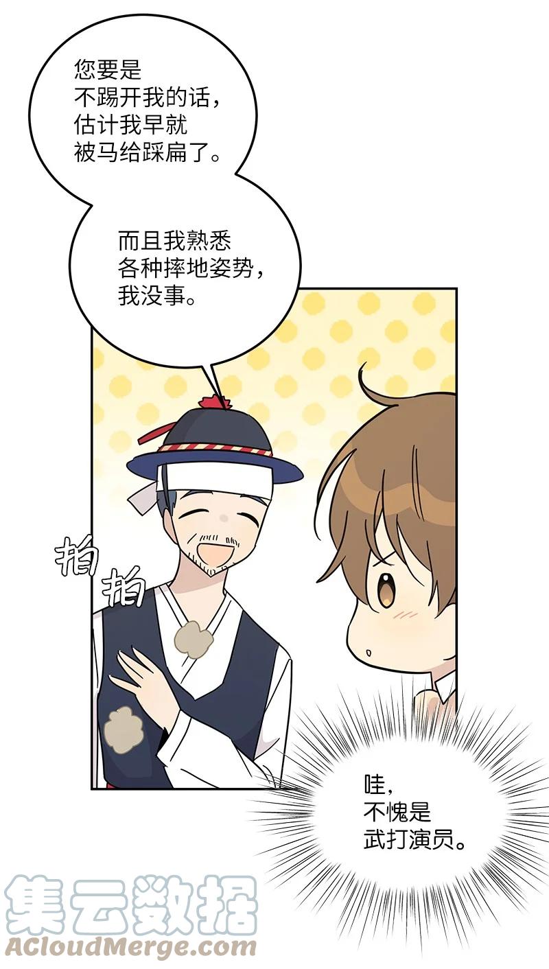 71 迎来拍摄48