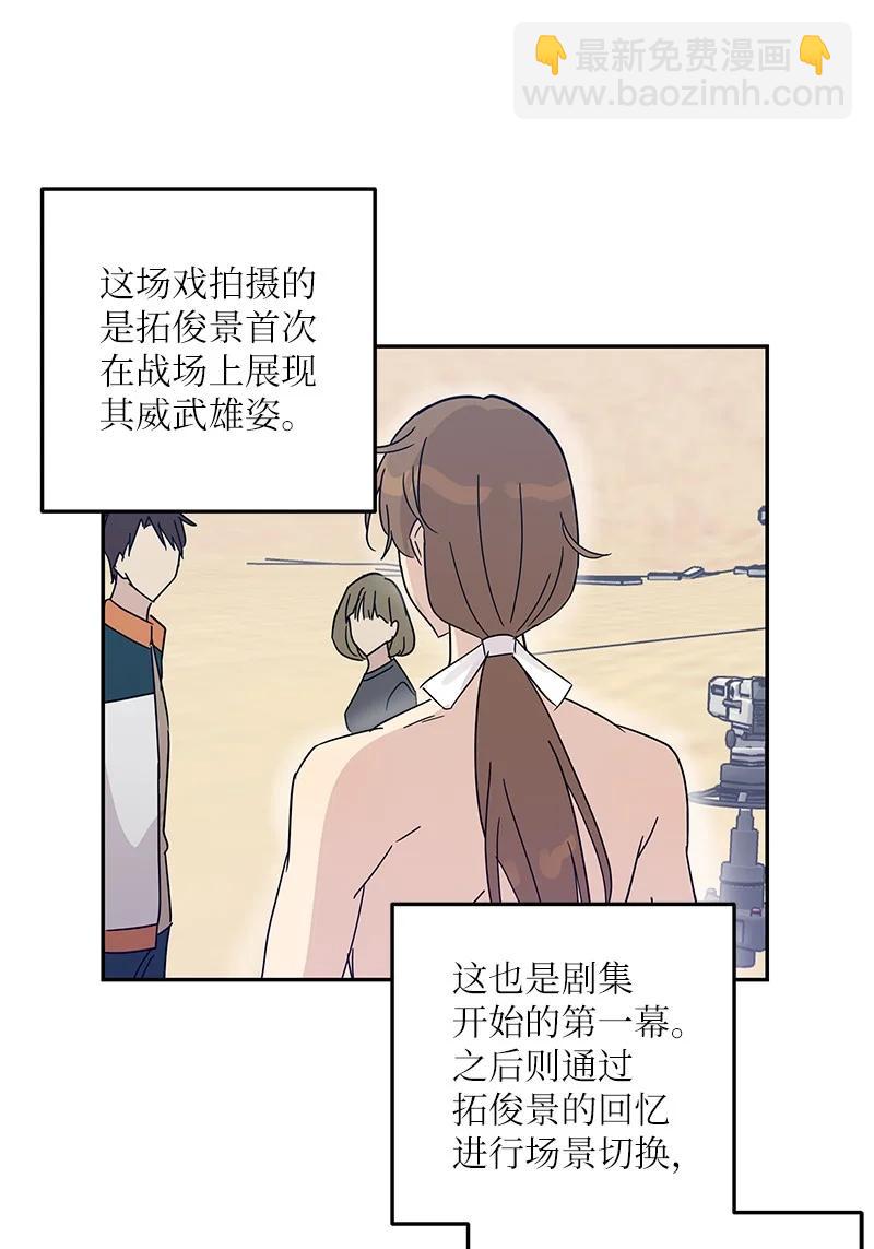 71 迎来拍摄5