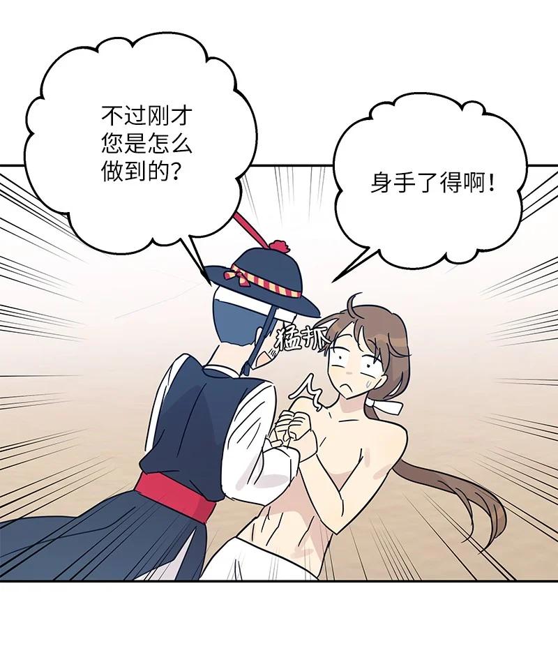 71 迎来拍摄53