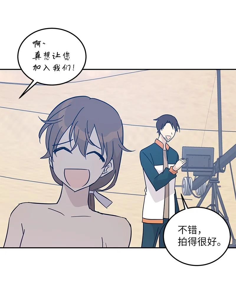 71 迎来拍摄54