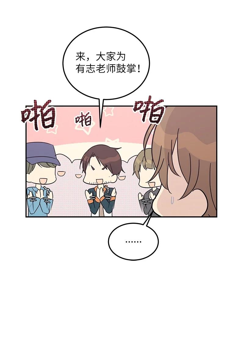 71 迎来拍摄56