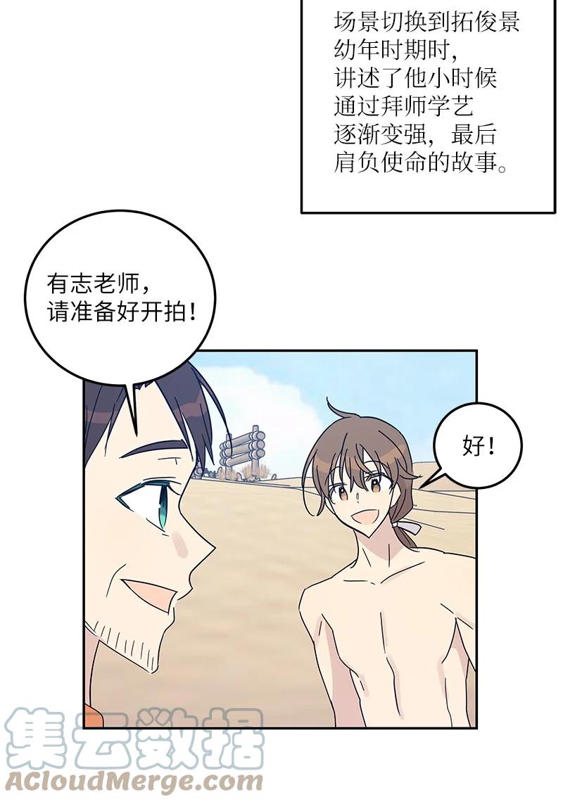 71 迎来拍摄6