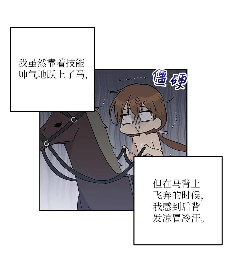 71 迎来拍摄60
