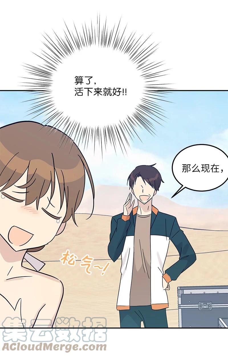 71 迎来拍摄61