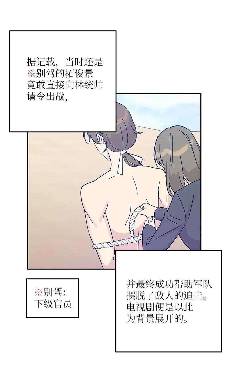 71 迎来拍摄7