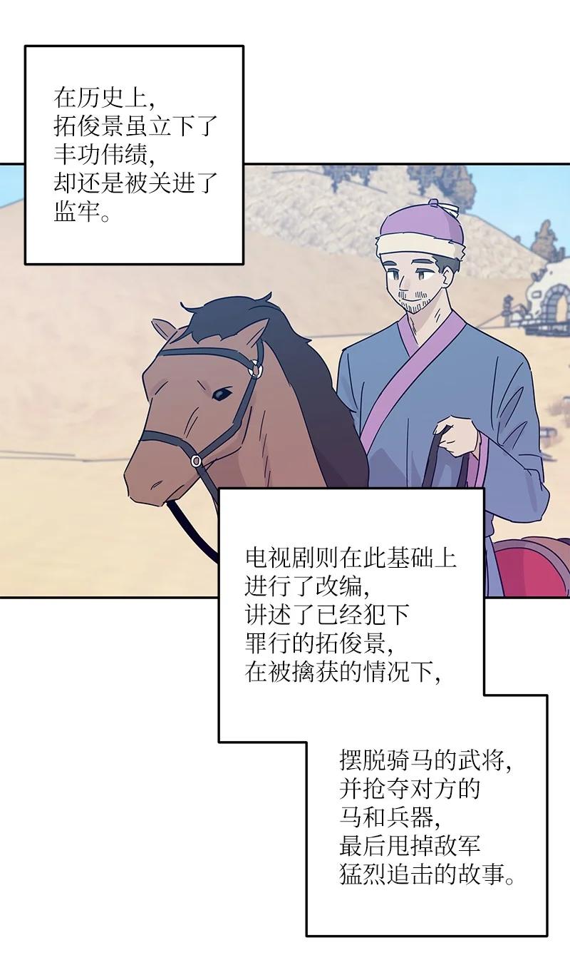 71 迎来拍摄8