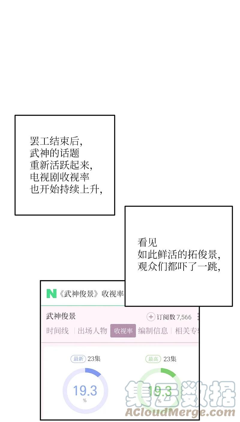 89 最后一场戏27
