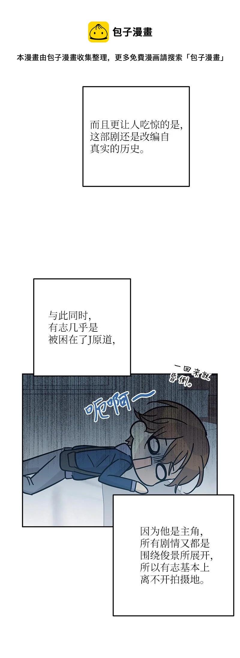 89 最后一场戏28