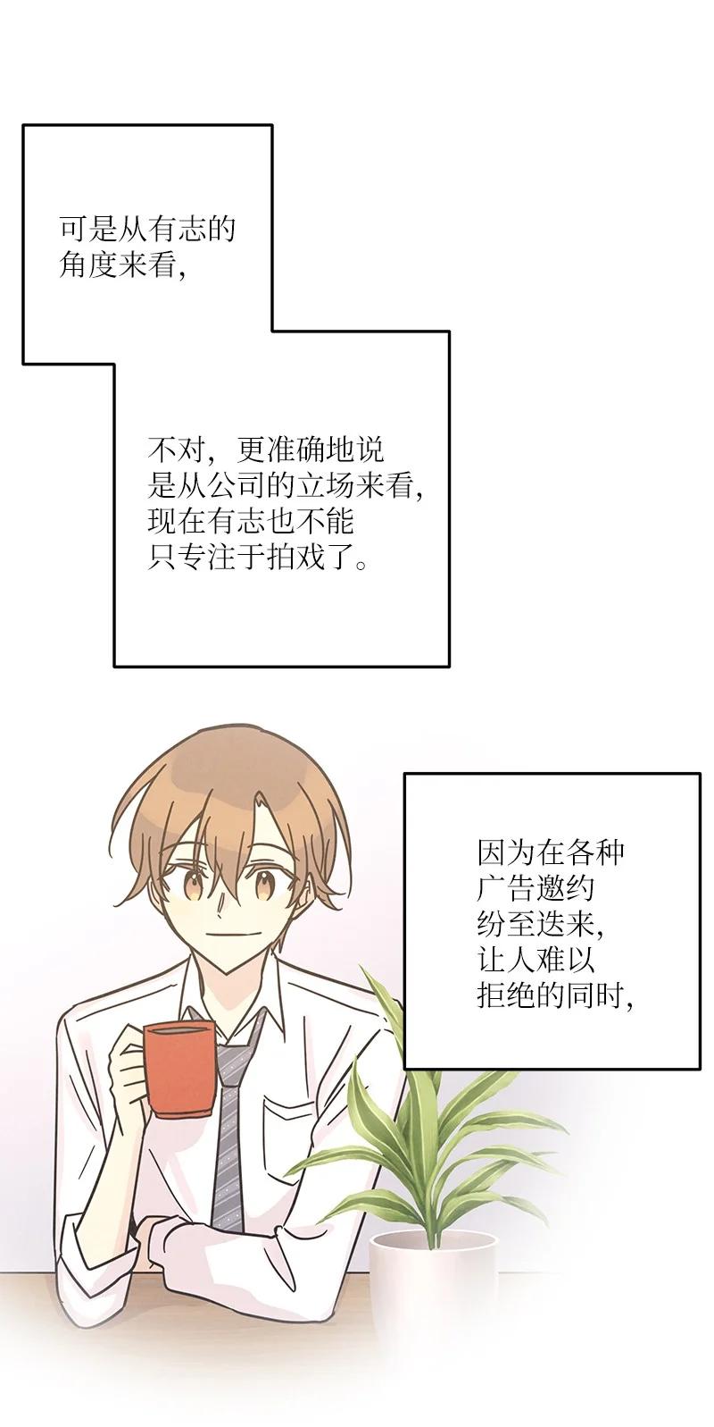 89 最后一场戏29