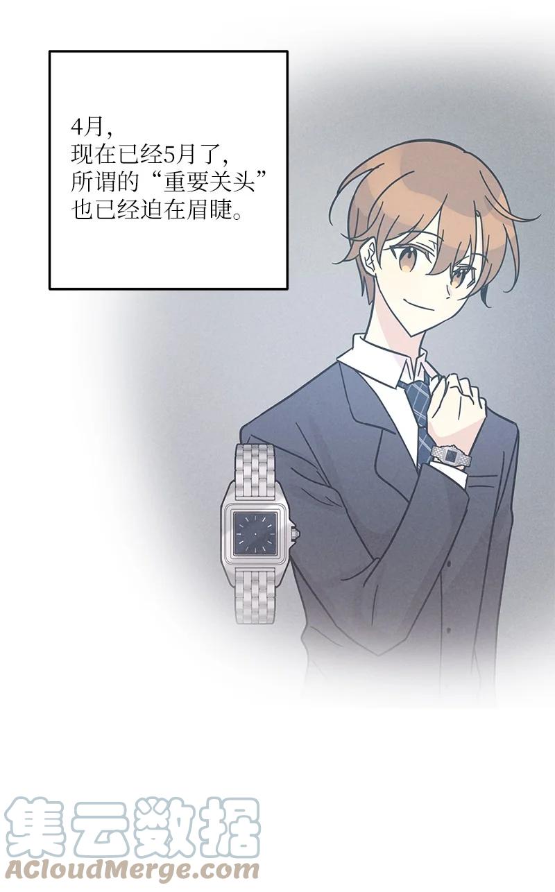 89 最后一场戏30