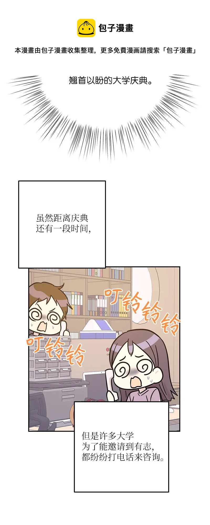 89 最后一场戏32