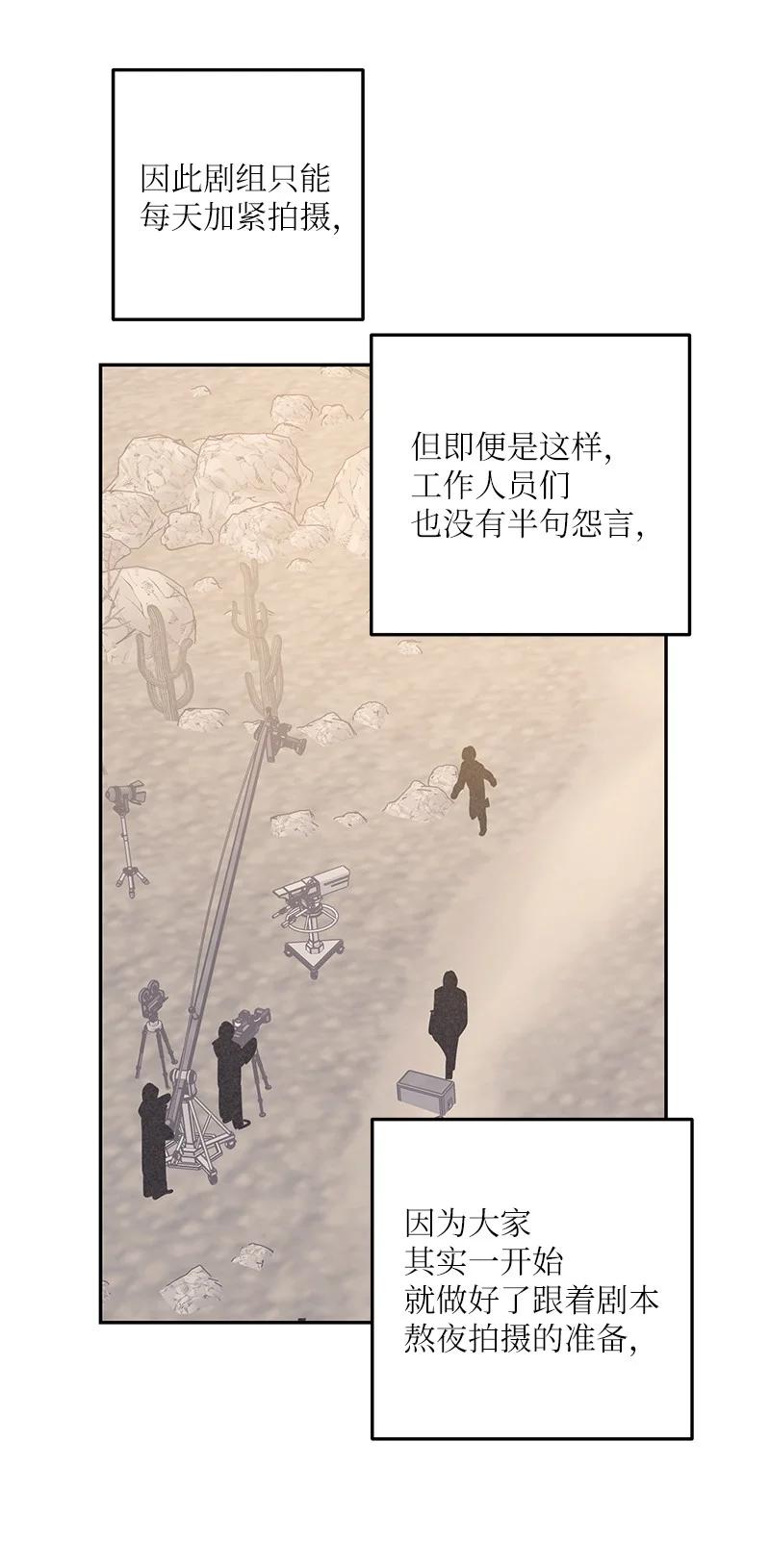 89 最后一场戏34