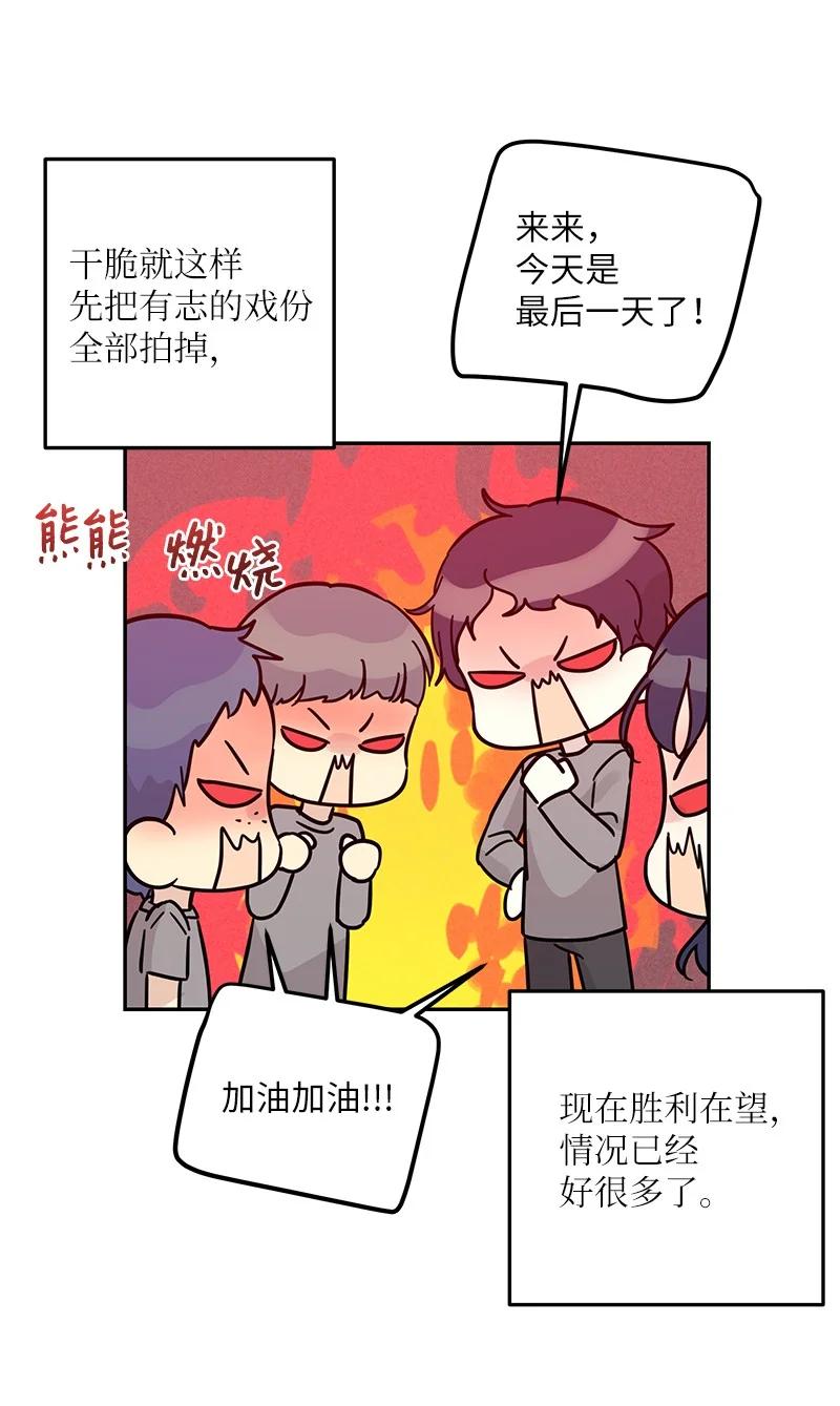 89 最后一场戏35