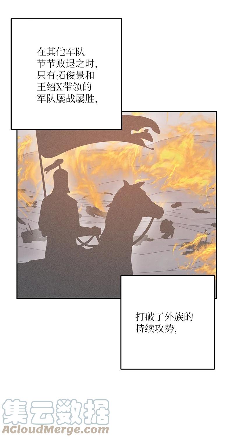 89 最后一场戏39
