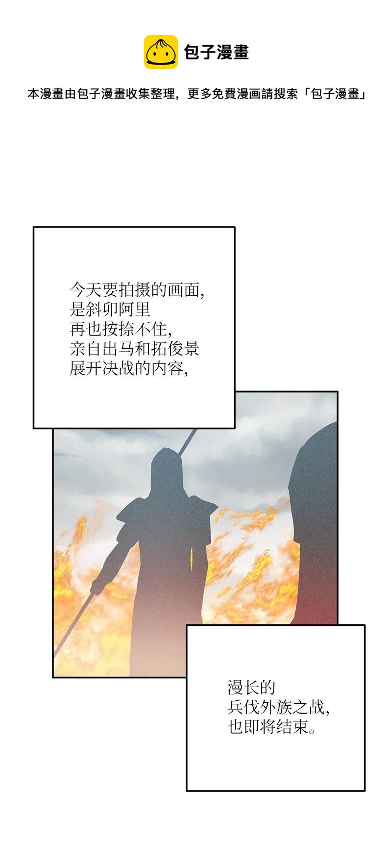 89 最后一场戏40