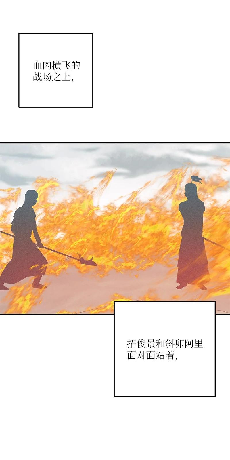 89 最后一场戏41