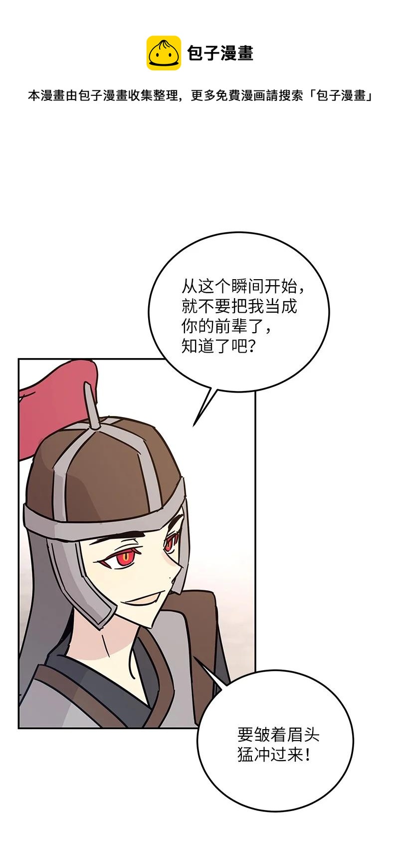 89 最后一场戏44