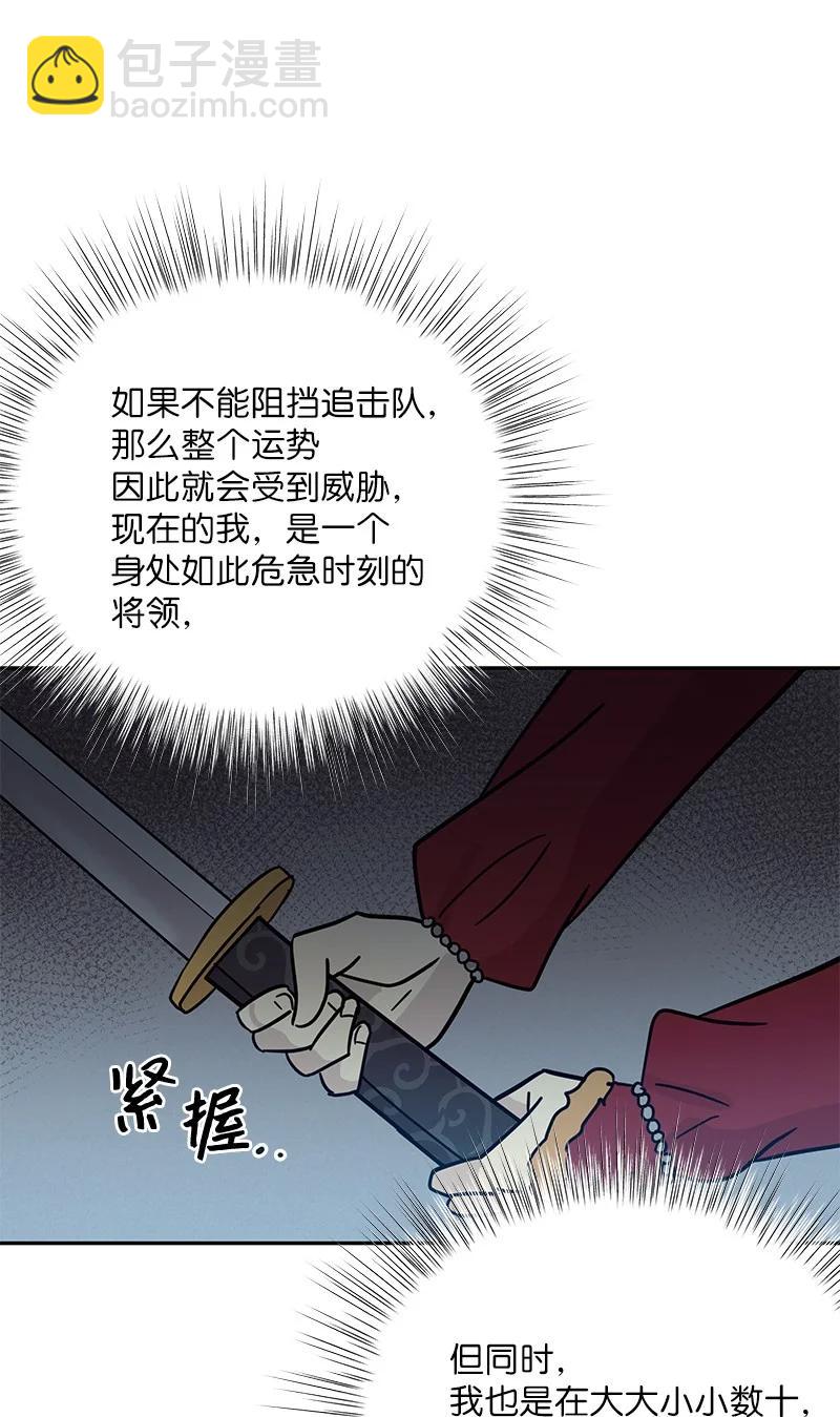 89 最后一场戏50