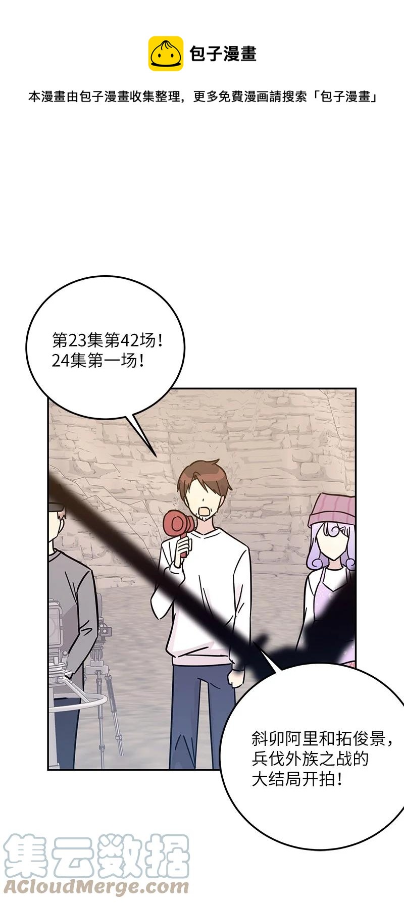 89 最后一场戏52