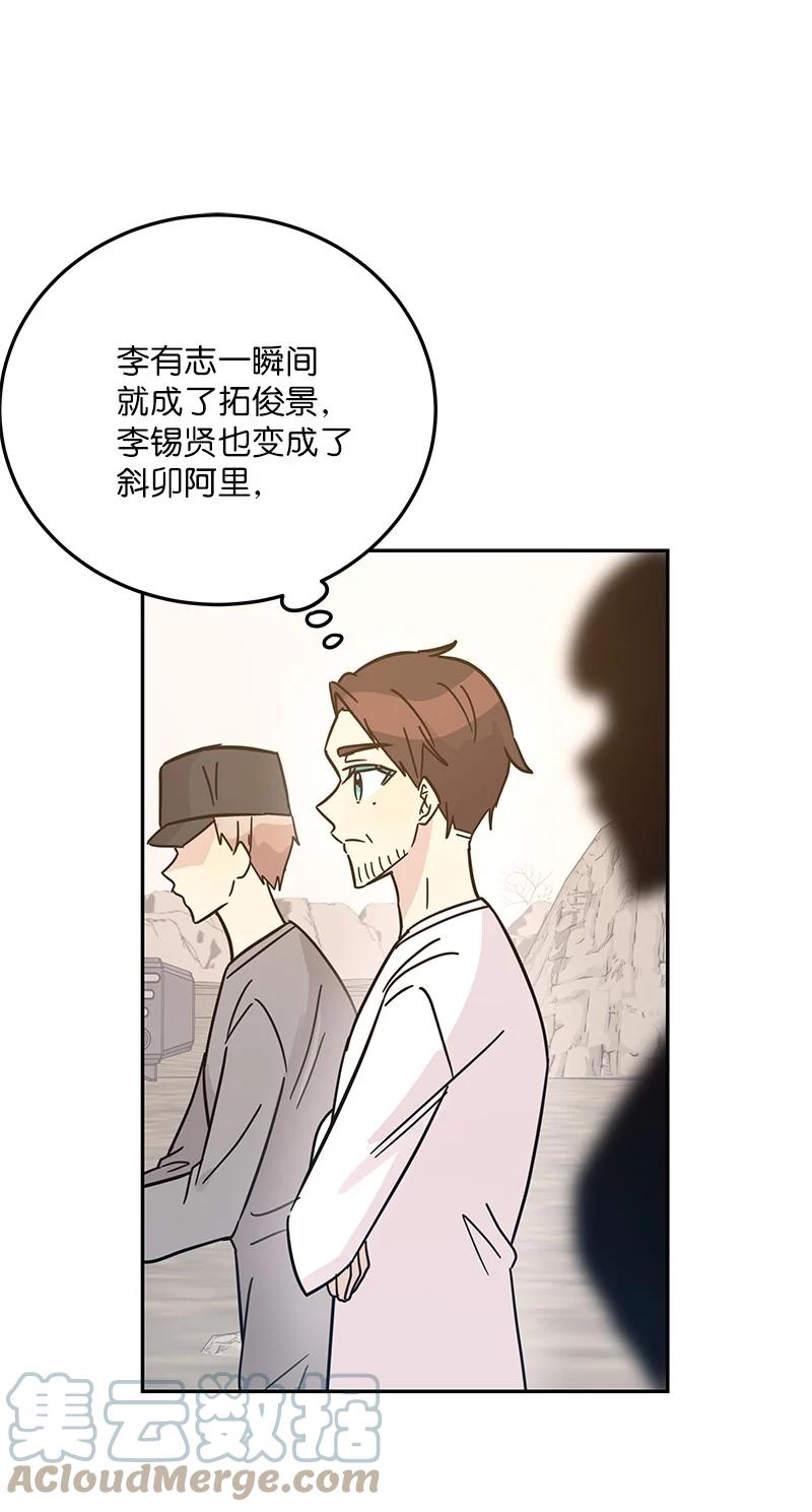 89 最后一场戏55