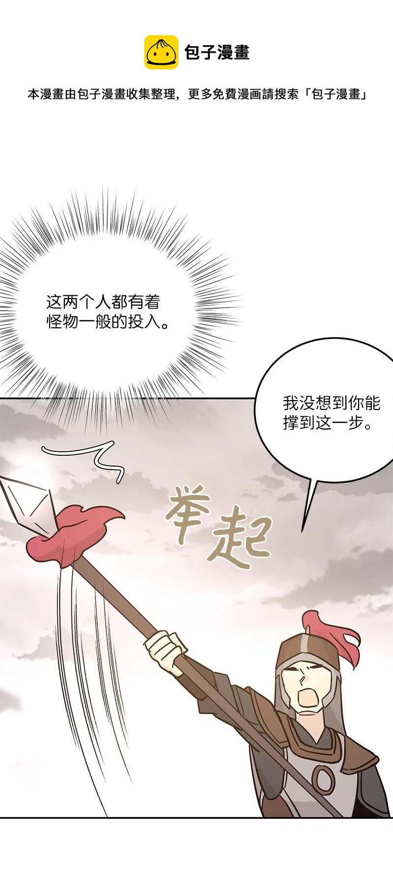 89 最后一场戏56