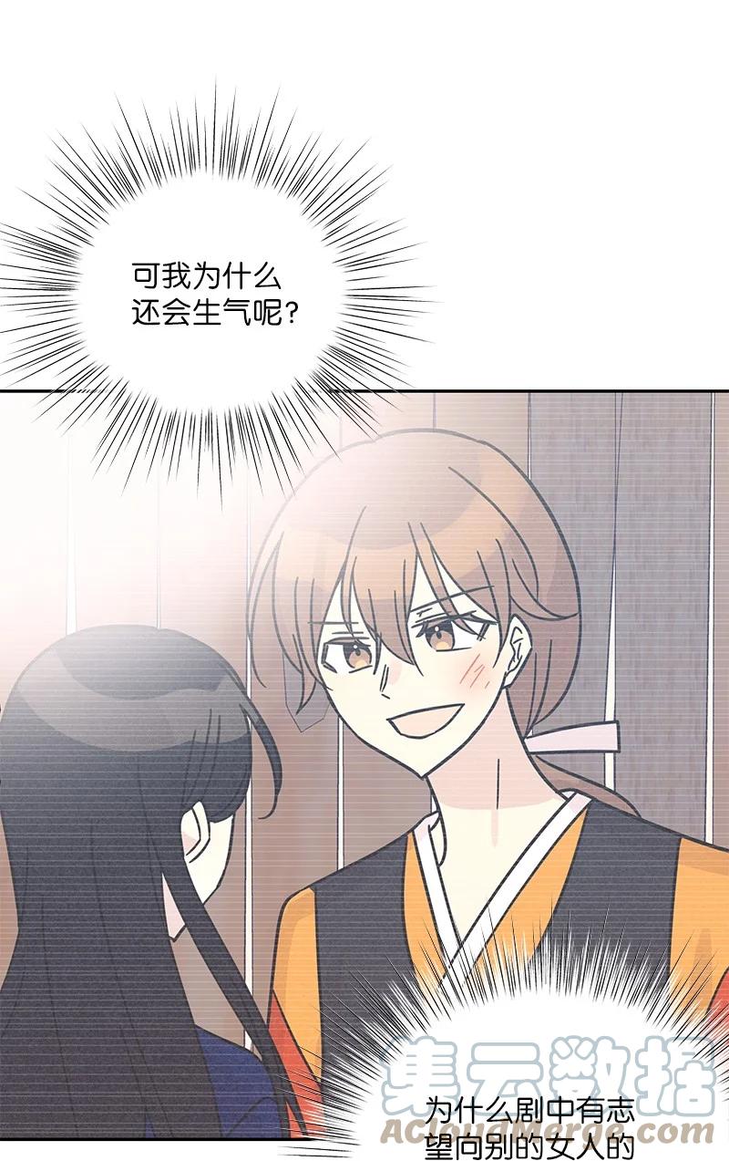 89 最后一场戏6