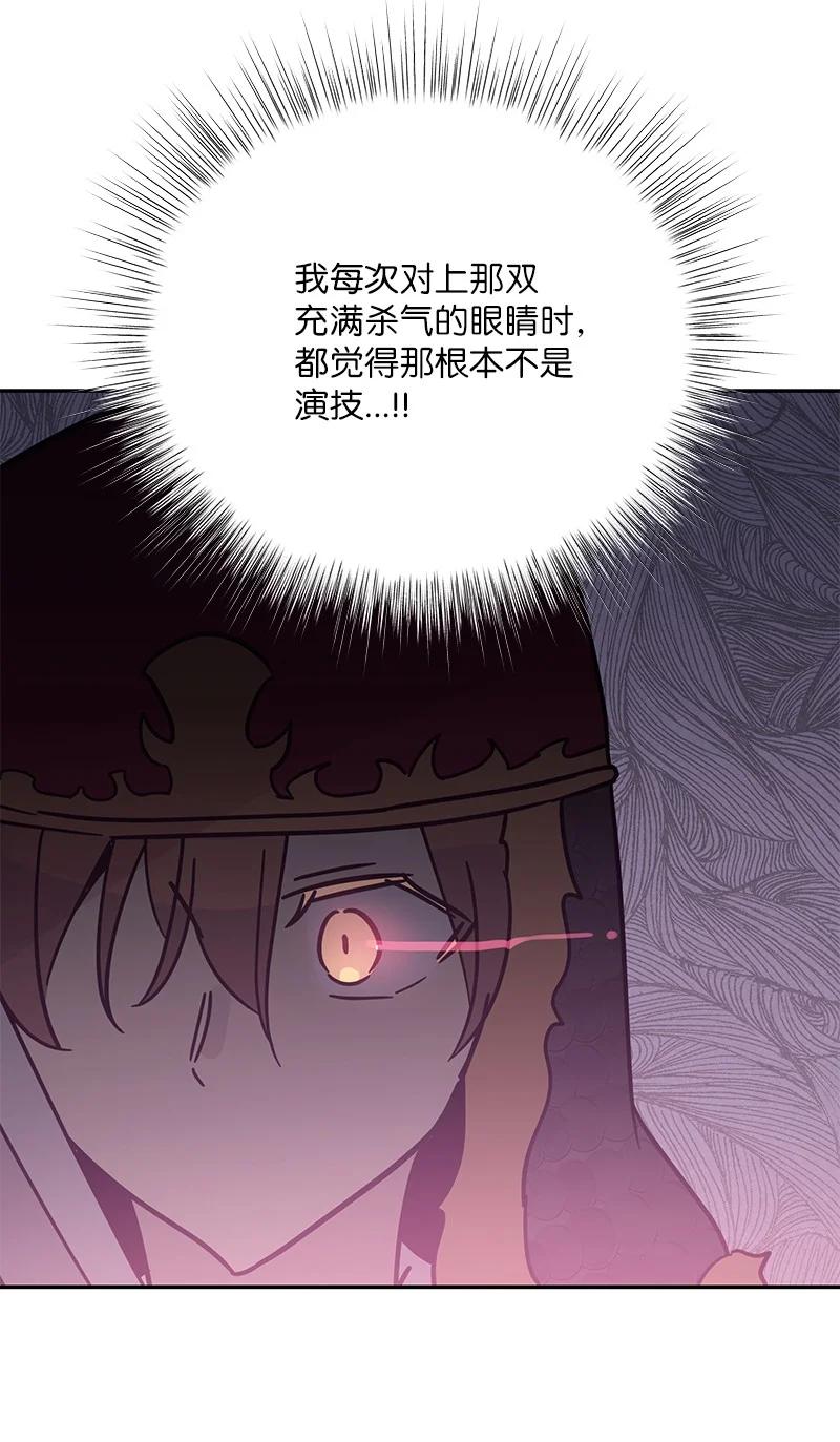 89 最后一场戏66