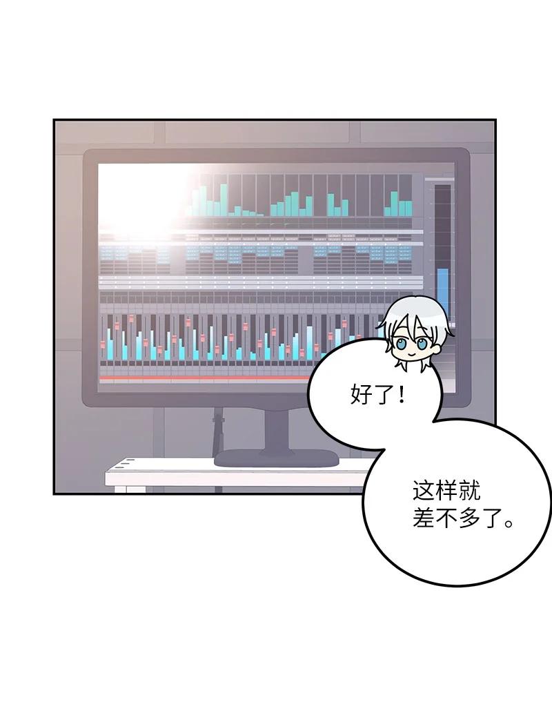 92 被艺茵前辈表白1