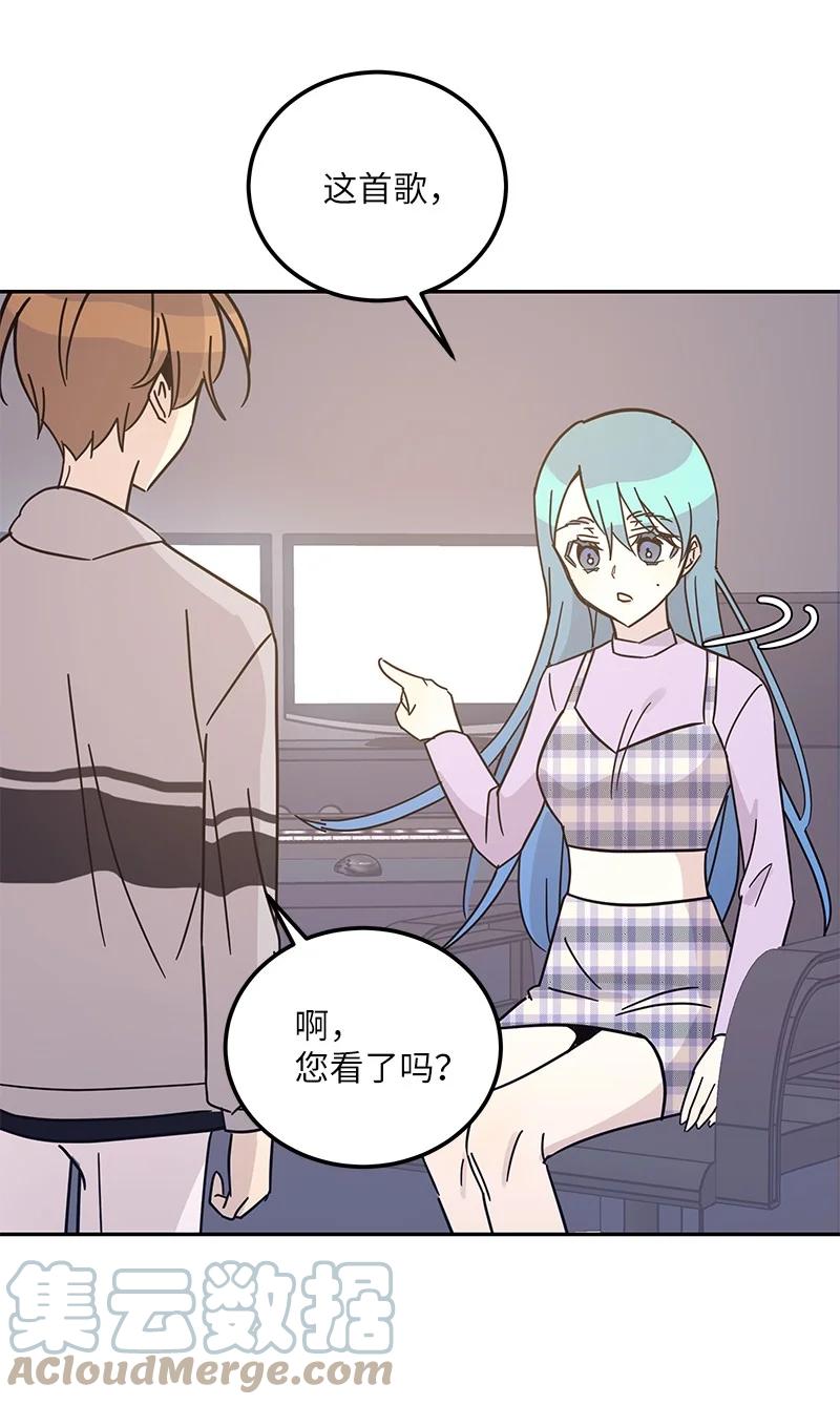 92 被艺茵前辈表白42