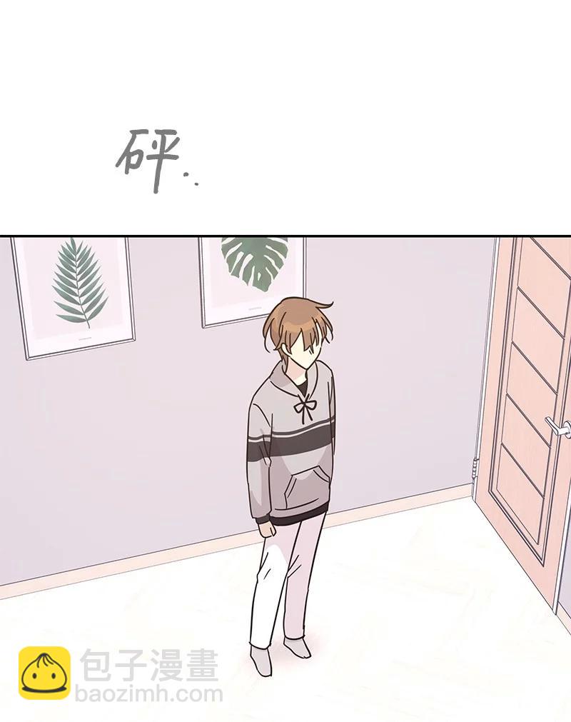 92 被艺茵前辈表白46