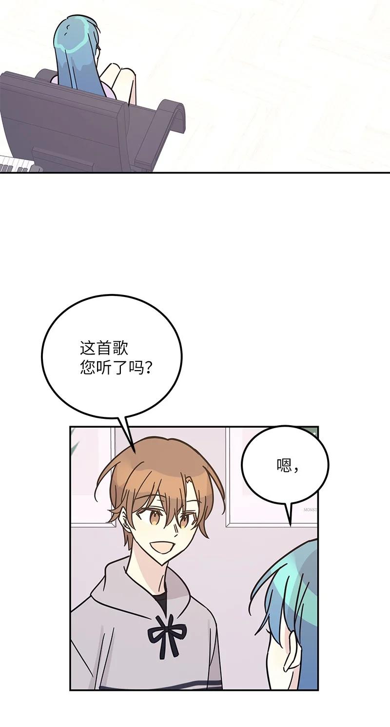 92 被艺茵前辈表白47